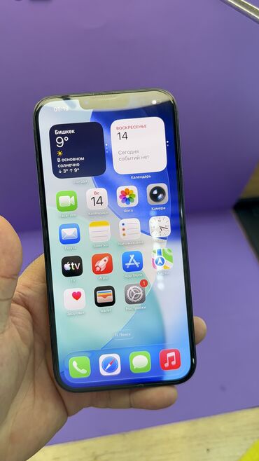 Apple iPhone: IPhone 14 Plus, Б/у, 128 ГБ — 15