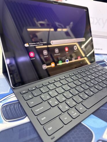 защитные пленки для планшетов devia: Планшет, Samsung, память 256 ГБ, 12" - 13", 5G, Новый, Классический цвет - Белый