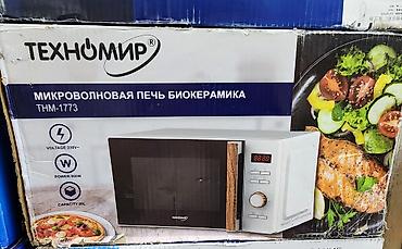 микроволновая печь техномир: Микроволновая печь Техномир THM‑1773 (биокерамика) - Объём: 20 л - — 1