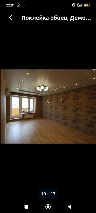 Поклейка обоев: Поклейка обоев под ключ Профессиональная оклейка стен любыми видами — 11