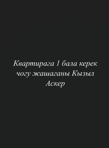 Долгосрочная аренда комнат: Долгосрочная аренда комнат