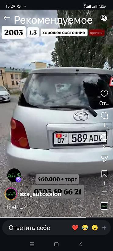 Унаа сатуу: Toyota Ist: 2003 г., 1.3 л, Автомат, Бензин, Хетчбек — 3