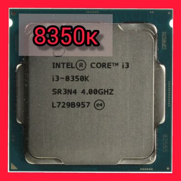 процессор i3 2310m: Процессор, Колдонулган