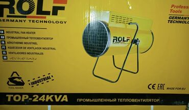 Тепловые пушки: Тепловая пушка Дизельная, более 2000 Вт — 10