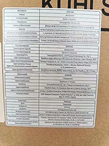 buz aparati: Yeni 2 qapılı Samsung Soyuducu Satılır, rəng - Gümüşü — 4