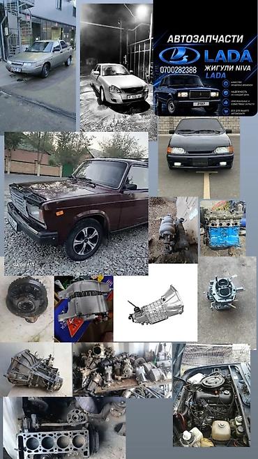 lada 2105: Двигатели, моторы и ГБЦ — 1
