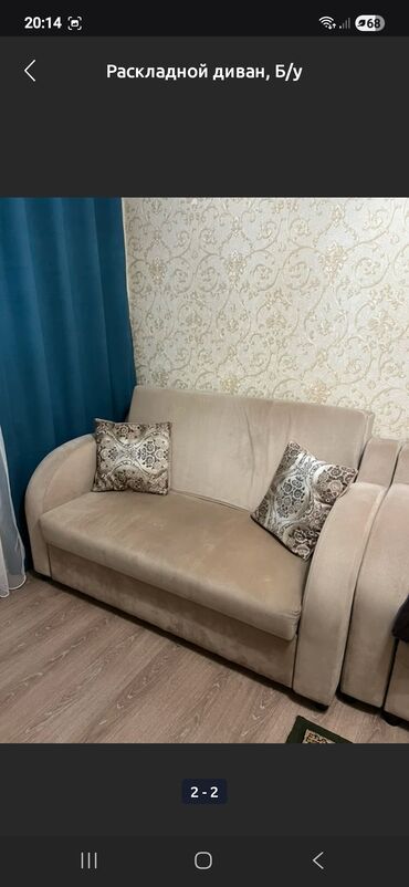 икеа диваны: Раскладной диван, Новый