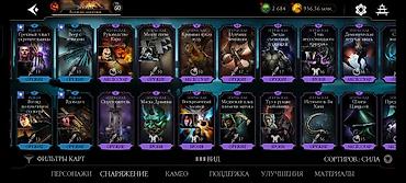 Digər: MK Mobile şəxsi hesab satılır. - Hesab səviyyəsi: 60 - Pul və — 12