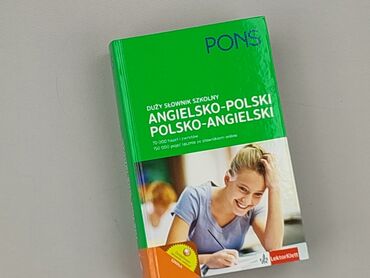 Book, genre - Educational, condition - Very good
