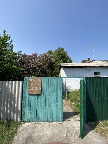 5 комнат квартира: Дом, 9 м², 5 комнат, Собственник, Косметический ремонт
