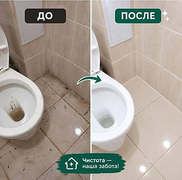 Уборка помещений, | Уборка после ремонта, | Квартиры