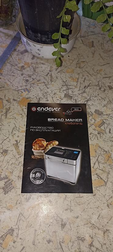 Хлебопечки: Хлебопечка, Б/у, Самовывоз — 7