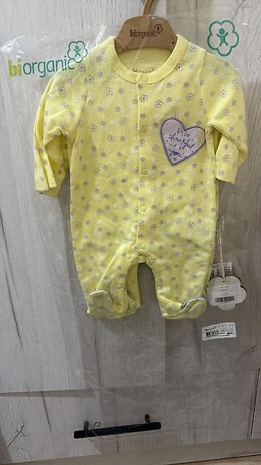 Комплекты одежды: Комплект — 21