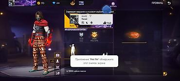 Другая бижутерия: Аккаунт Free Fire Основные параметры: - Ник: GUZI - Уровень профиля — 1