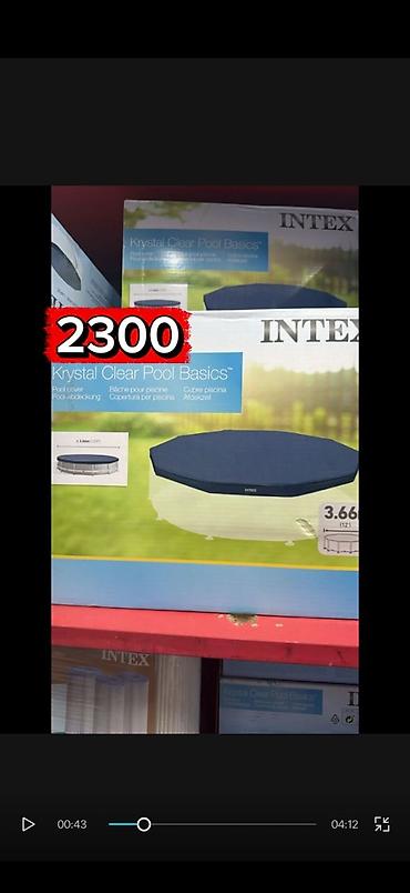 intex 2 44 x 76: Крышка для каркасного бассейна Intex Krystal Clear Pool Basics - Тип — 1