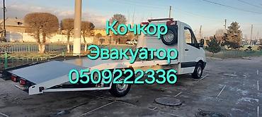 12 00 20: С лебедкой — 1