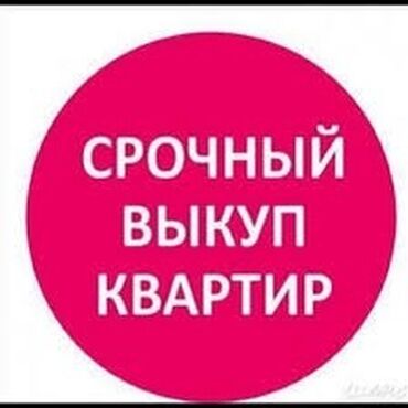 шафа купе: 2 комнаты, 50 м², С мебелью, Без мебели