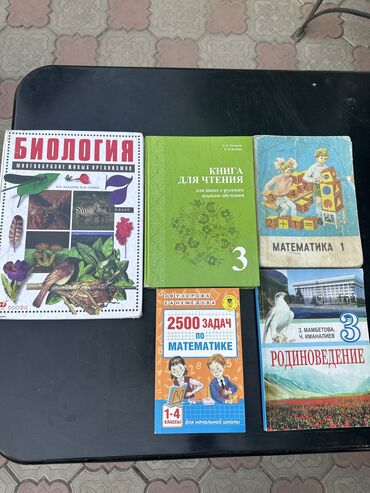 бесплатная одежда: Даром