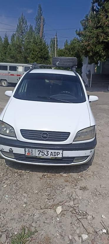 скутар макси: Opel Zafira: 2003 г., Универсал — 3