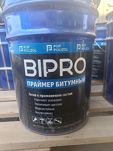 pop: BIPRO Праймер битумный (POP POLIZOL)18 кг.Расход 30-40 квадратных — 2