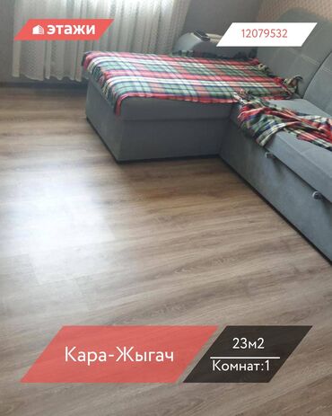 продаю дом рабочий гарадок: 1 комната, 23 м², 2 этаж