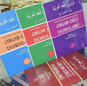 ayətil kürsü: "Mədinə kursu" ərəb dili kitabları (Cildləri ayrı-ayrı olan | 4