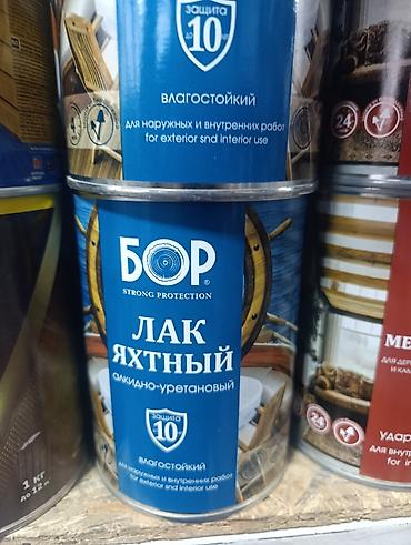 Яхтный лак: Лак яхтный БОР (Strong Protection), алкидно-уретановый. - Назначение — 2