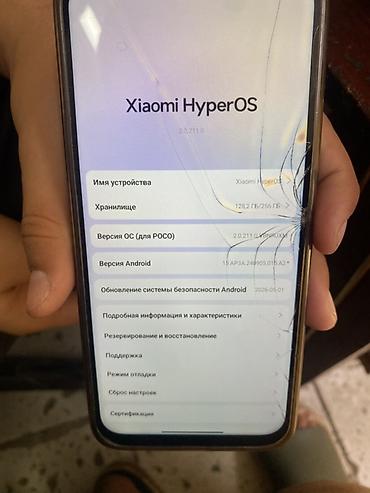 techno camon: Poco C65, Б/у, 256 ГБ, цвет - Черный — 3
