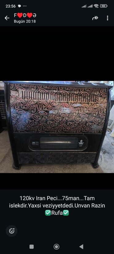 мастер по ремонту кондиционеров: Məhsul: İrandan istehsal qaz sobası (divar tipli/otaq qızdırıcısı) - at lalafo.az мастер по ремонту кондиционеров: Məhsul: İrandan istehsal qaz sobası (divar tipli/otaq qızdırıcısı) -