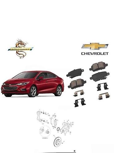 qəlibi: Ön, Chevrolet Cruz 2017 il, Analoq, Yeni — 1