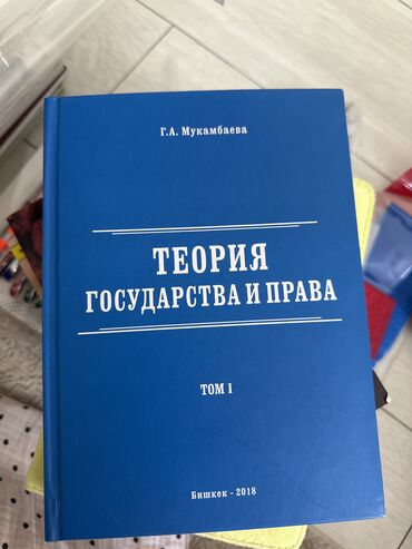 нотариус с выездом на дом бишкек: Юридикалык кызматтар | Салык укугу, Үй-бүлө укугу, Бажы укугу