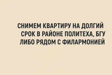 цена на однокомнатную квартиру: 2 бөлмө, 50 кв. м, Эмереги менен