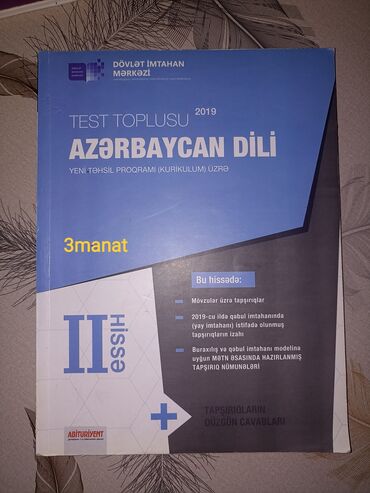 prestij informatika kitabi pdf yukle: Digər kitablar və jurnallar