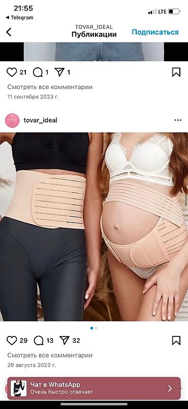 Бандажи, корсеты, корректоры: Здравствуйте 🌸☕️ Хотели приобрести бандаж до и после родов ? Тогда вы — 2