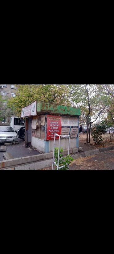 реставрация обуви покраска: Ремонт, реставрация одежды | Обувь