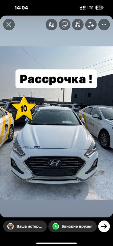 авто на расрочка: Hyundai Sonata: 2018 г., 2 л, Автомат, Газ, Седан