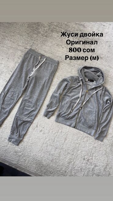 велюр двойка женский: Спортивный велюровый костюм Juicy Couture серого цвета, состоящий из