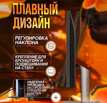 Мониторы: Монитор, Xiaomi, Новый, 23" - 24" — 6