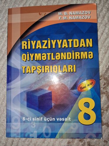 tqdk математика 7 класс ответы: Çox səliqəlidir.Arxada düzgün cavablar var.Üzəri yazılmayıb