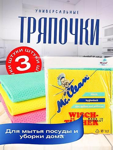 Клубника: Клубника — 29