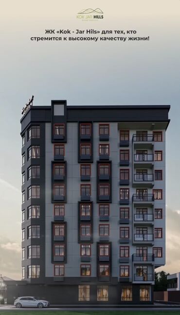 сдаю квартиру в рабочий городок: 2 комнаты, 75 м², Элитка, 5 этаж, ПСО (под самоотделку)