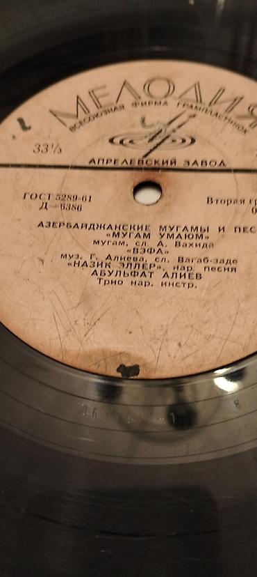 Heykəlciklər: Araqçın — 4