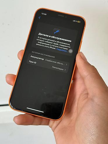 Apple iPhone: IPhone Xr, 128 ГБ, 70 % — 10