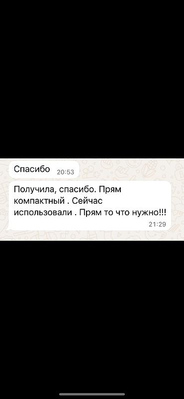 Ингаляторлор, небулайзерлер: Мега популярный ингалятор 🔥🔥 небулайзер Летняя скидка 🔥🔥50% скидкой — 7
