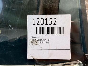 Магнитолы: Монитор Honda Odyssey RB3 3 года Привозной с Японии (оригинал) at lalafo.kg — 4 Магнитолы: Монитор Honda Odyssey RB3 3 года Привозной с Японии (оригинал) — 4