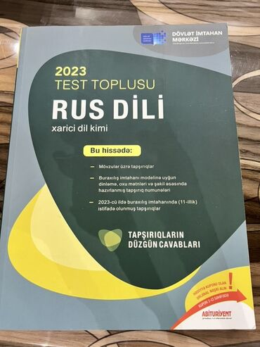 dim informatika test toplusu pdf: Məhsul: 2023 Test Toplusu – Rus dili (xarici dil kimi) Xüsusiyyətlər
