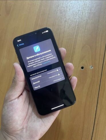 игровой ноутбук купить бишкек: IPhone 11 Pro, Б/у, 64 ГБ, Graphite, Чехол, 100 %