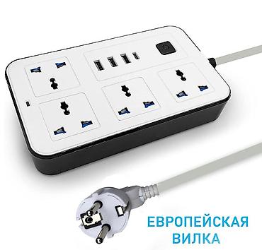 розетка с юсб: Удлинитель-Переноска с 4 розетками, 3 USB Портами и 1 TYPE-C Портом — 6