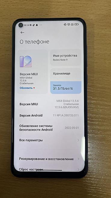 4 gb: РЕДМИ НОТ 9 В ХОРОШЕМ СОСТОЯНИИ РАБОТАЕТ БЕЗ НАРЕКАНИИ СРОЧНО ТОРГ — 3