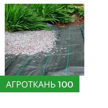 домашний декор: Агроткань отличается простотой в использовании. ▫️ Ее можно расстилать